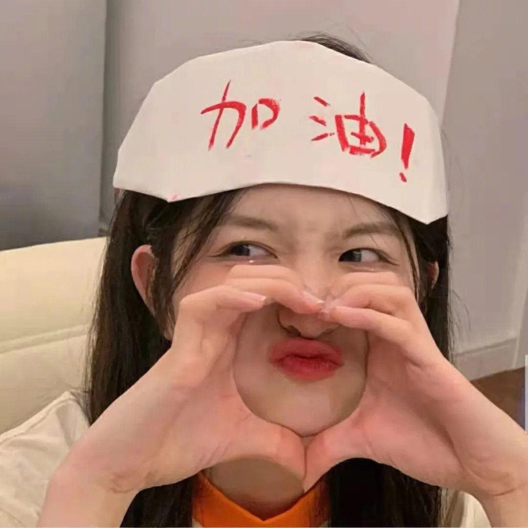 老妈去死吧